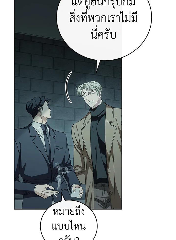 หน้า 68