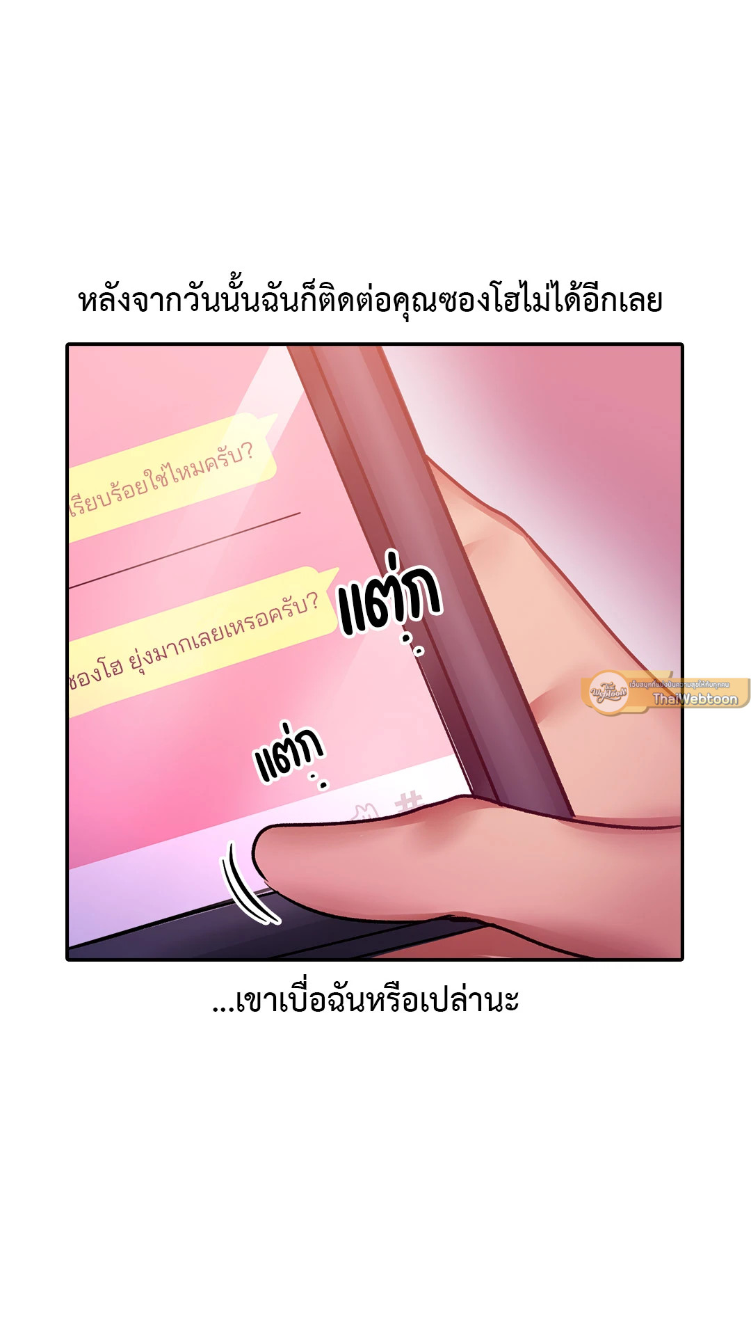หน้า 61