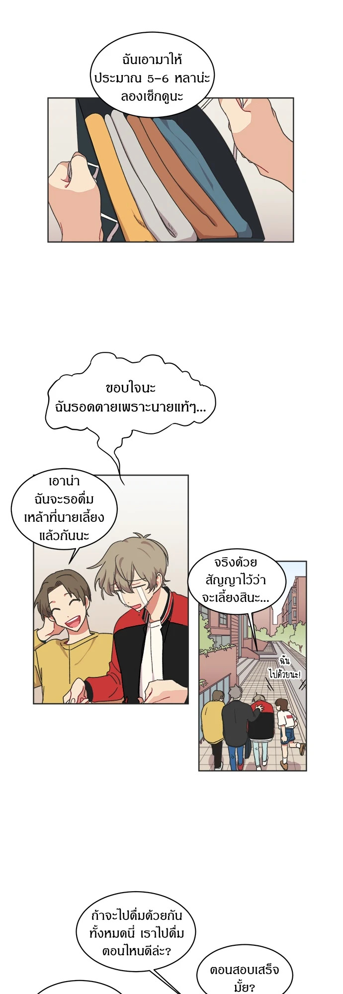 หน้า 33