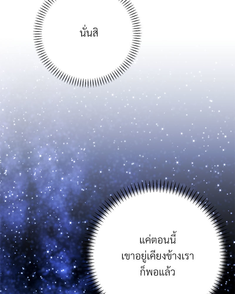 หน้า 196