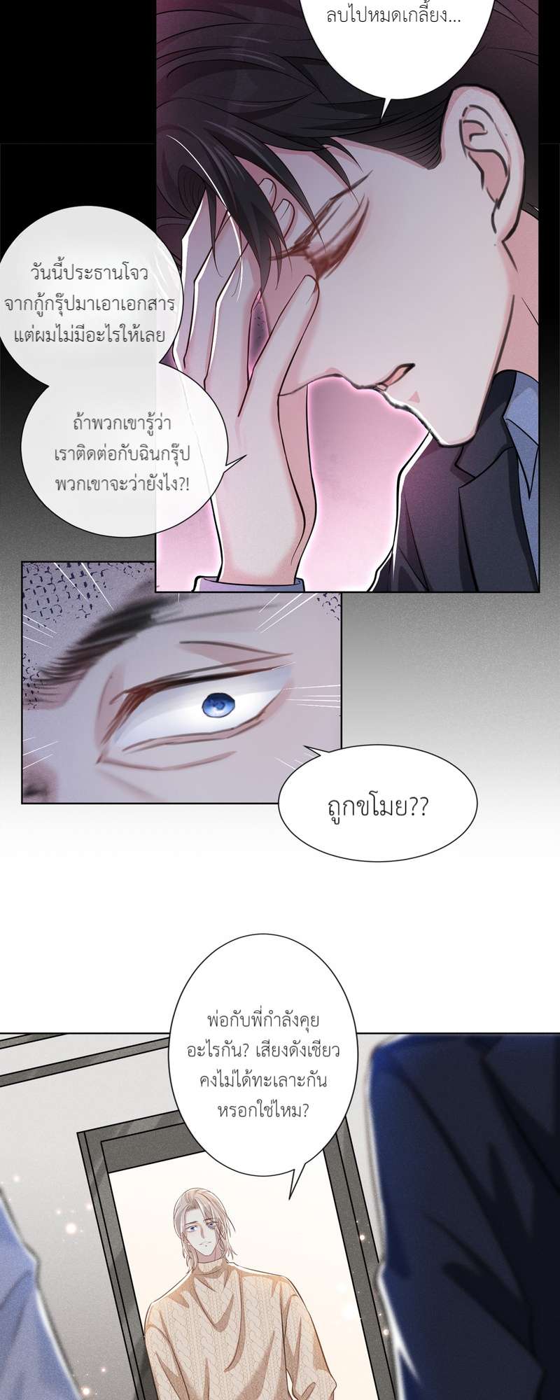 หน้า 19