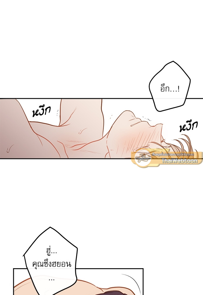 หน้า 75