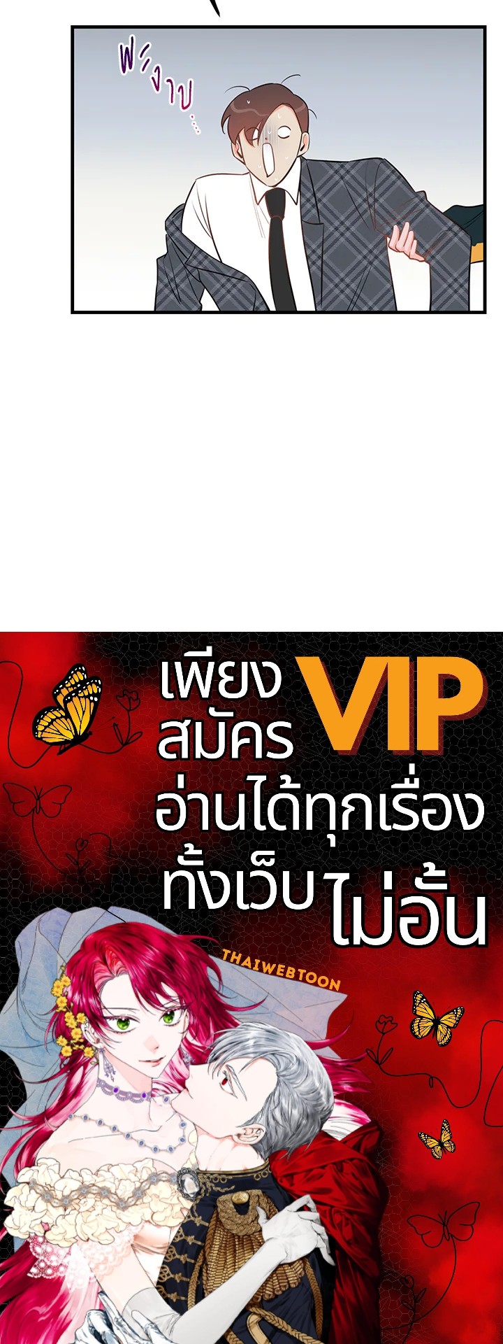 หน้า 92
