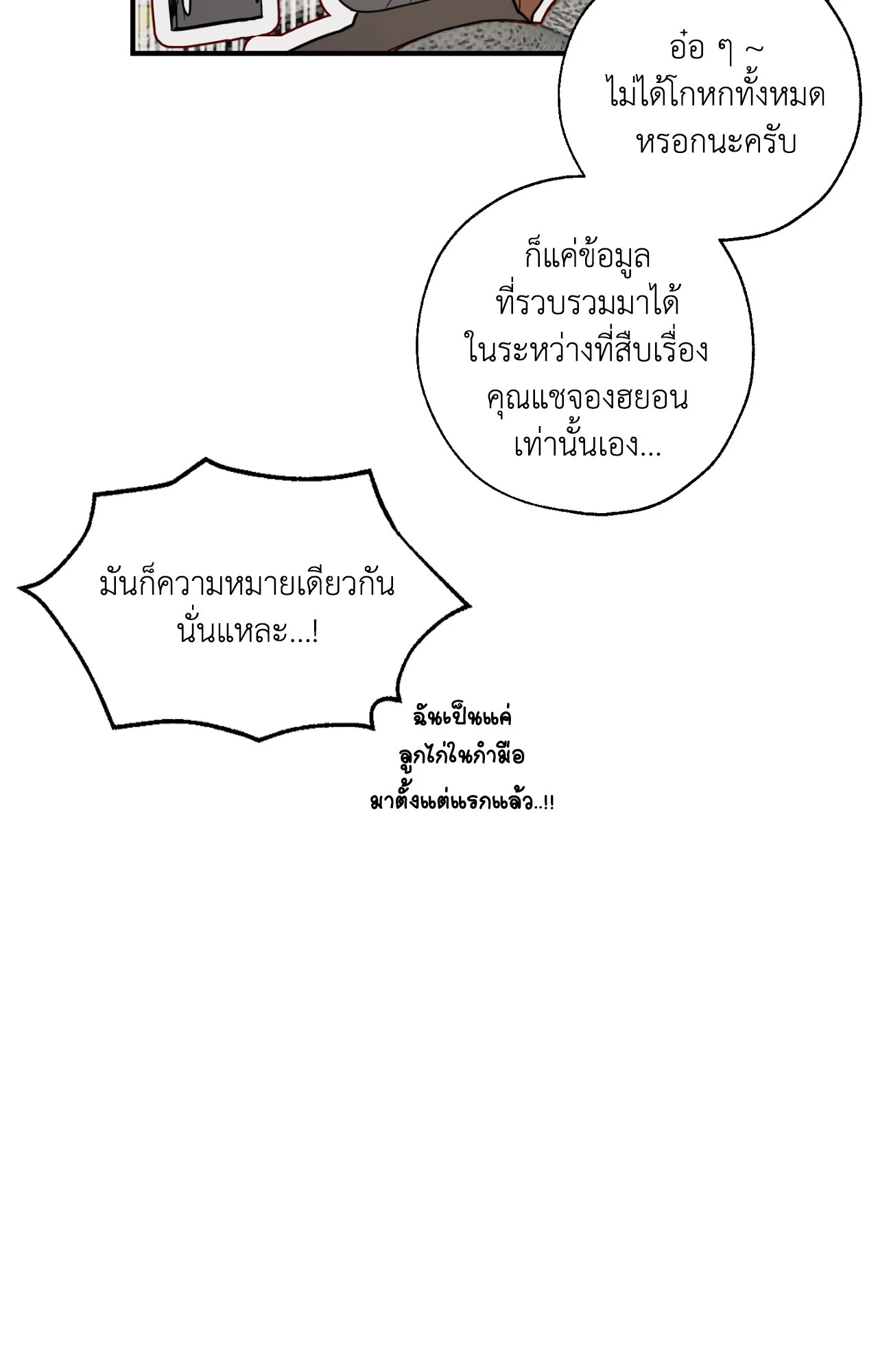 หน้า 110