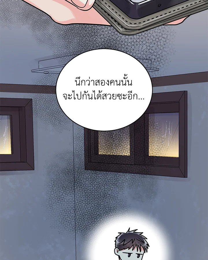 หน้า 59