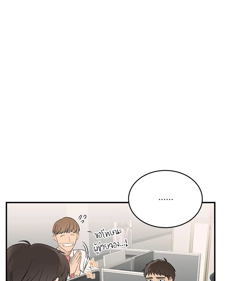 หน้า 76