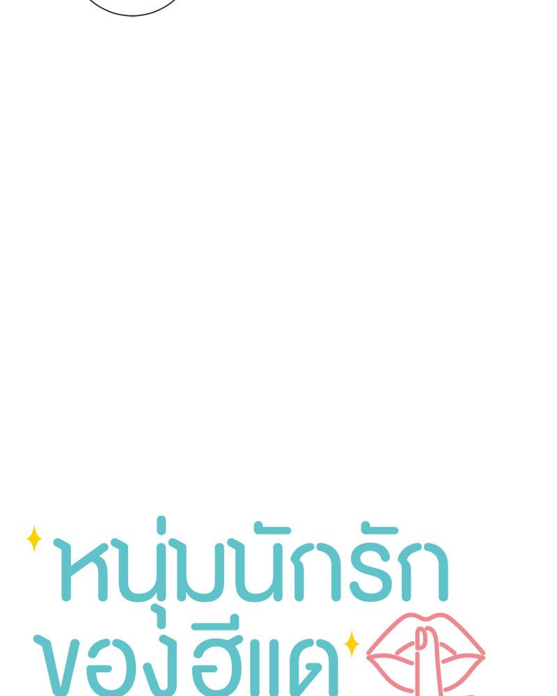 หน้า 82
