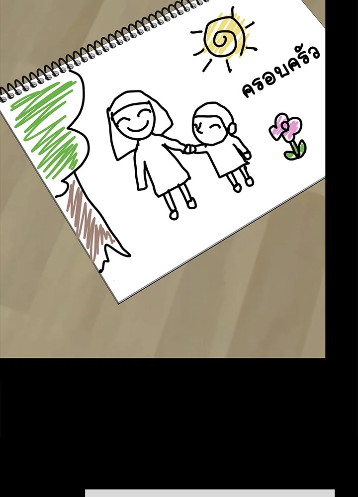 หน้า 87