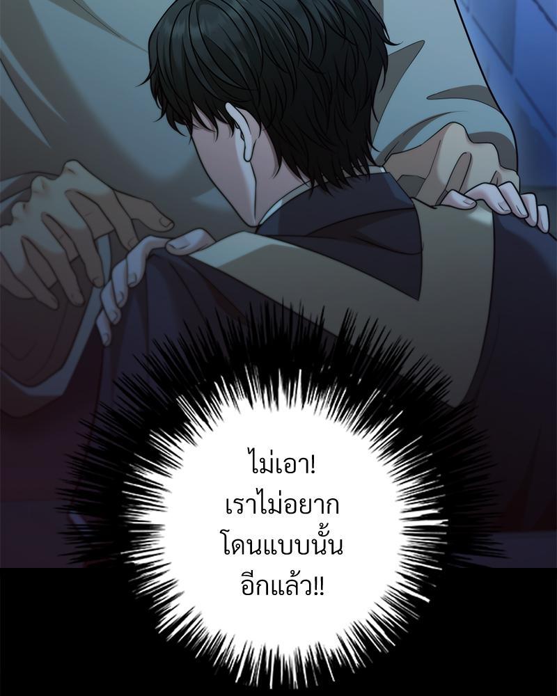 หน้า 74
