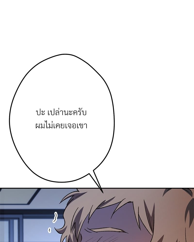 หน้า 108