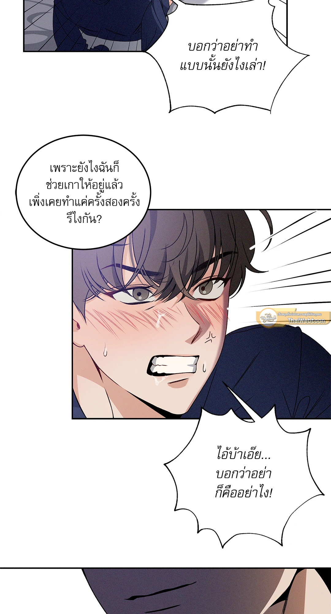 หน้า 43