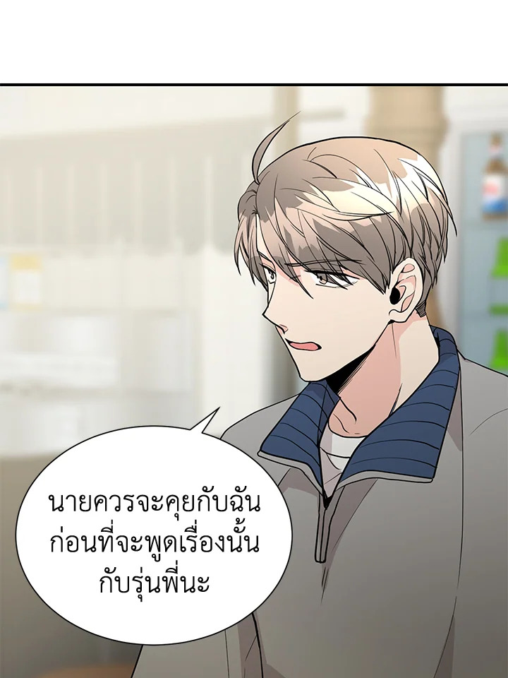 หน้า 53