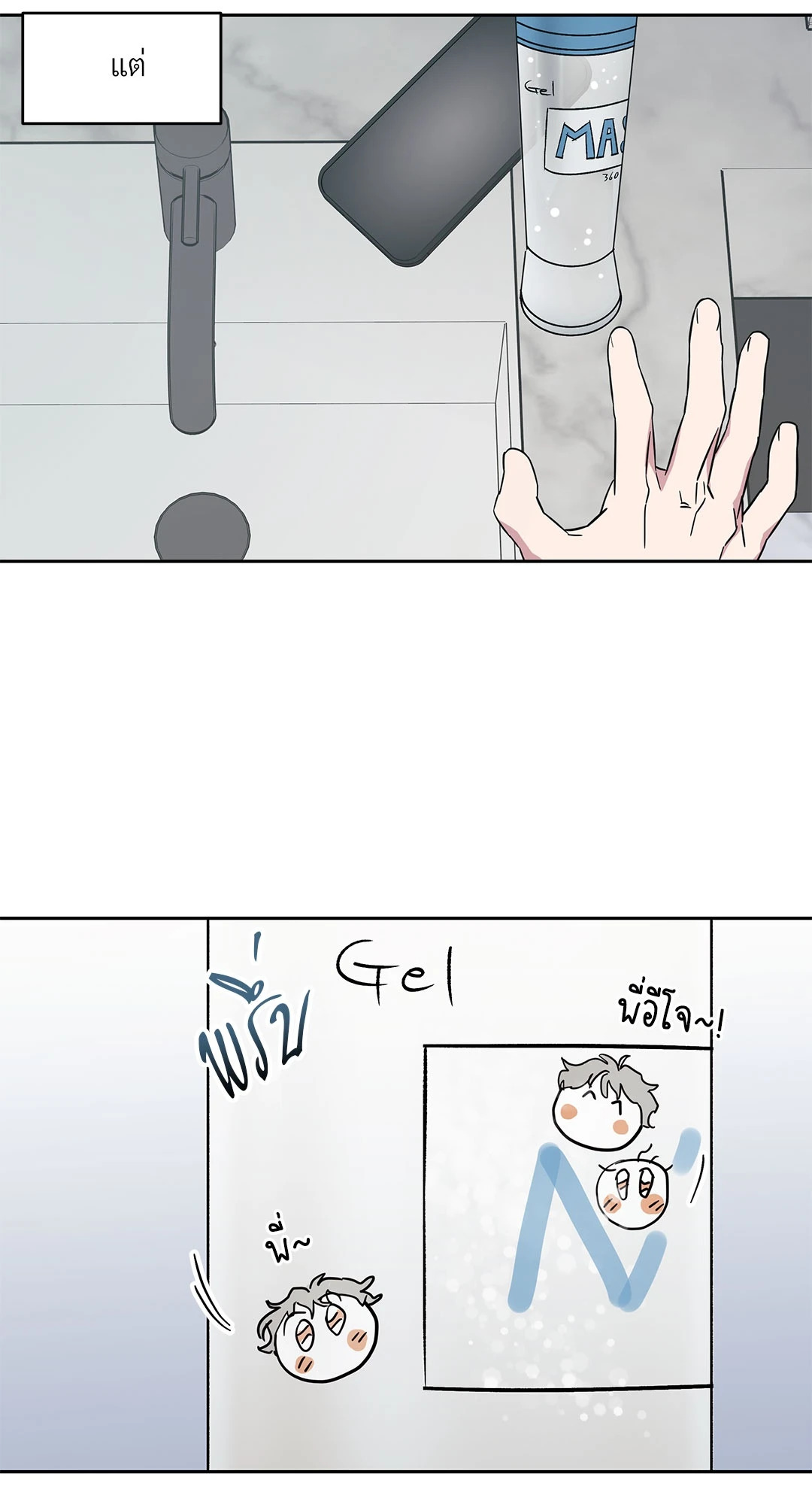 หน้า 28