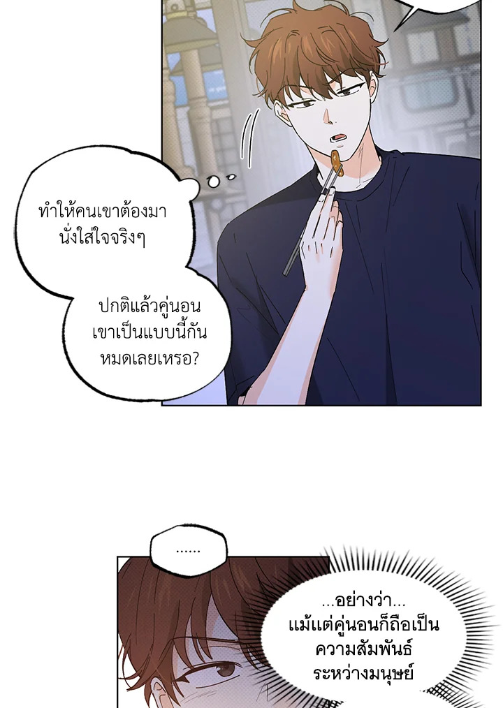 หน้า 54