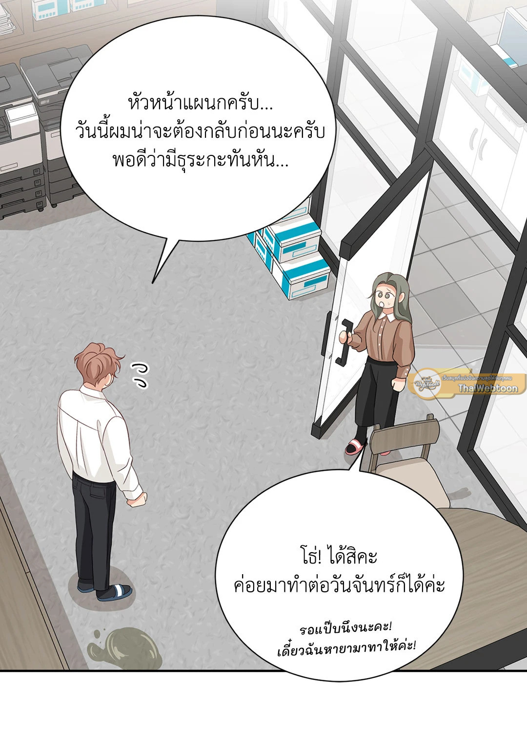 หน้า 65