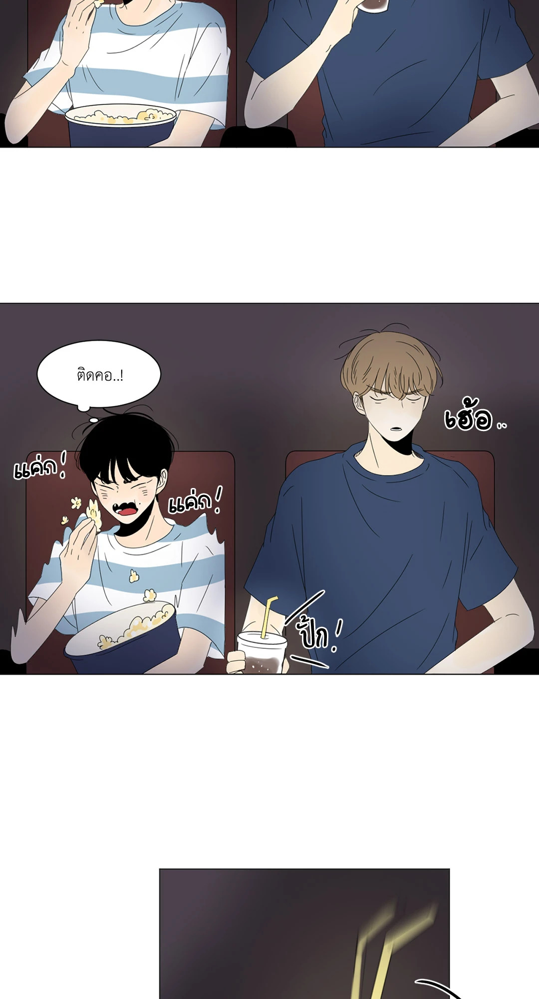 หน้า 29