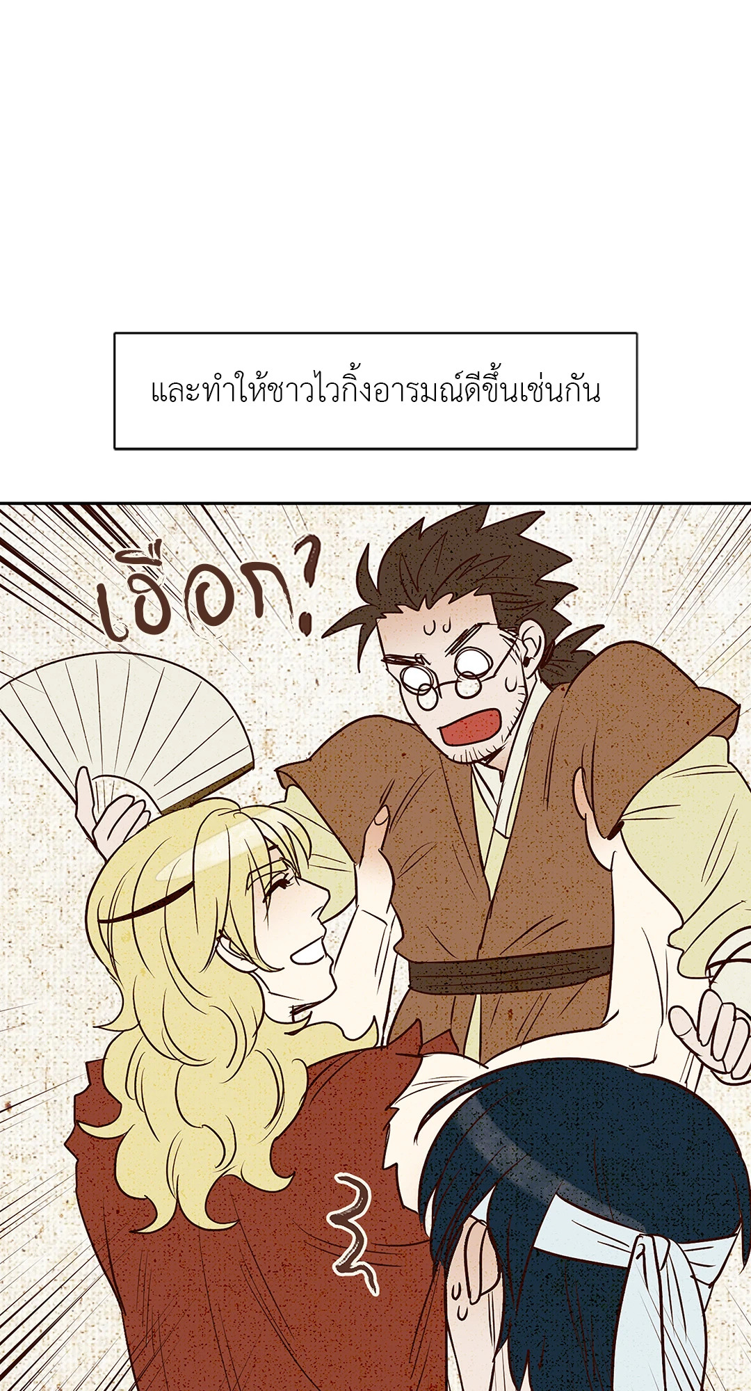 หน้า 52