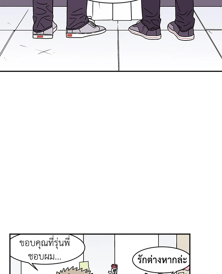 หน้า 49