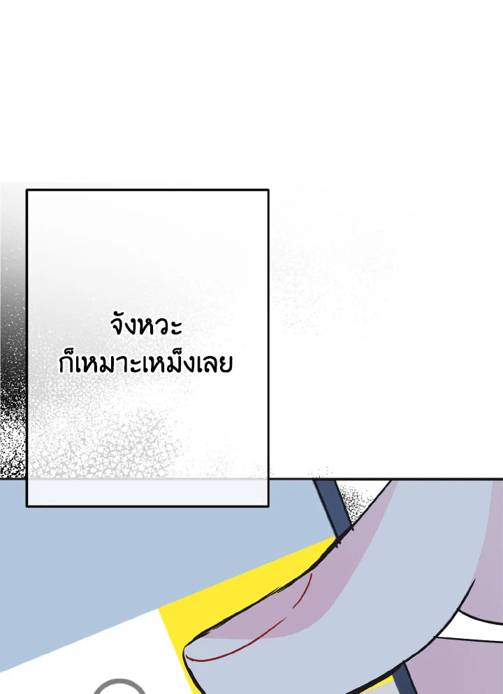 หน้า 78