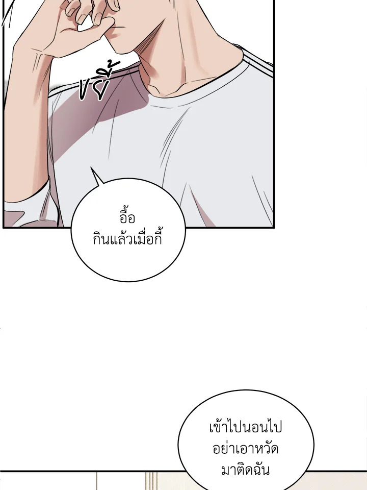 หน้า 55