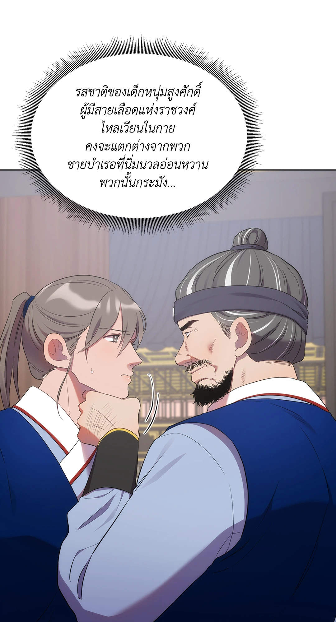 หน้า 34