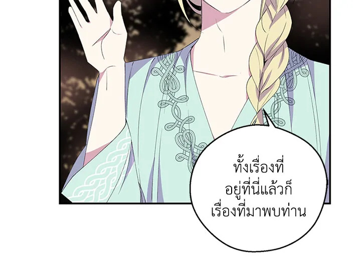 หน้า 79