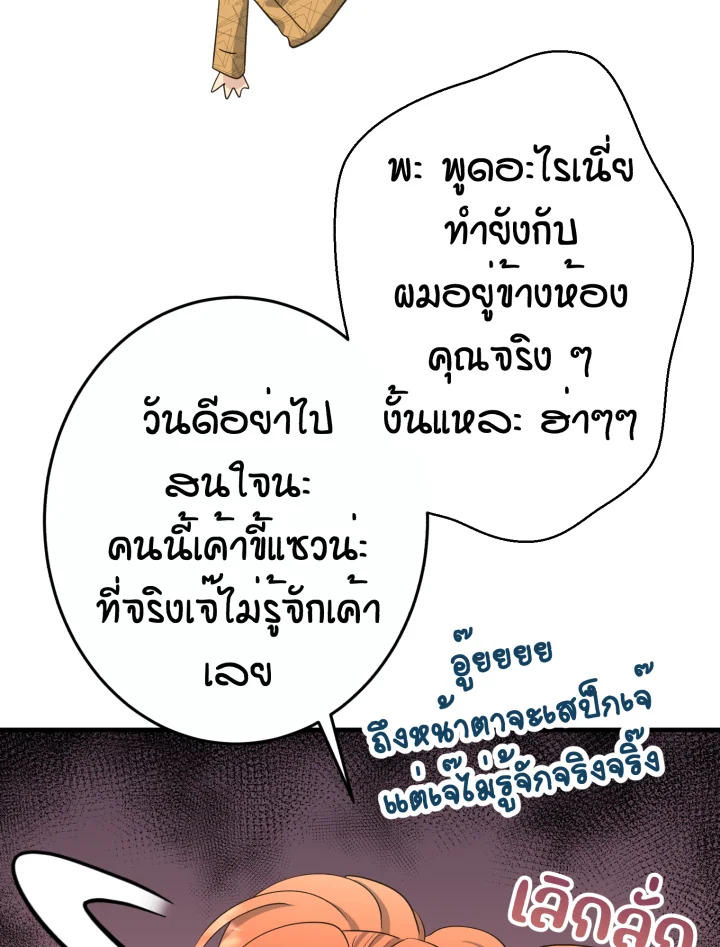 หน้า 131