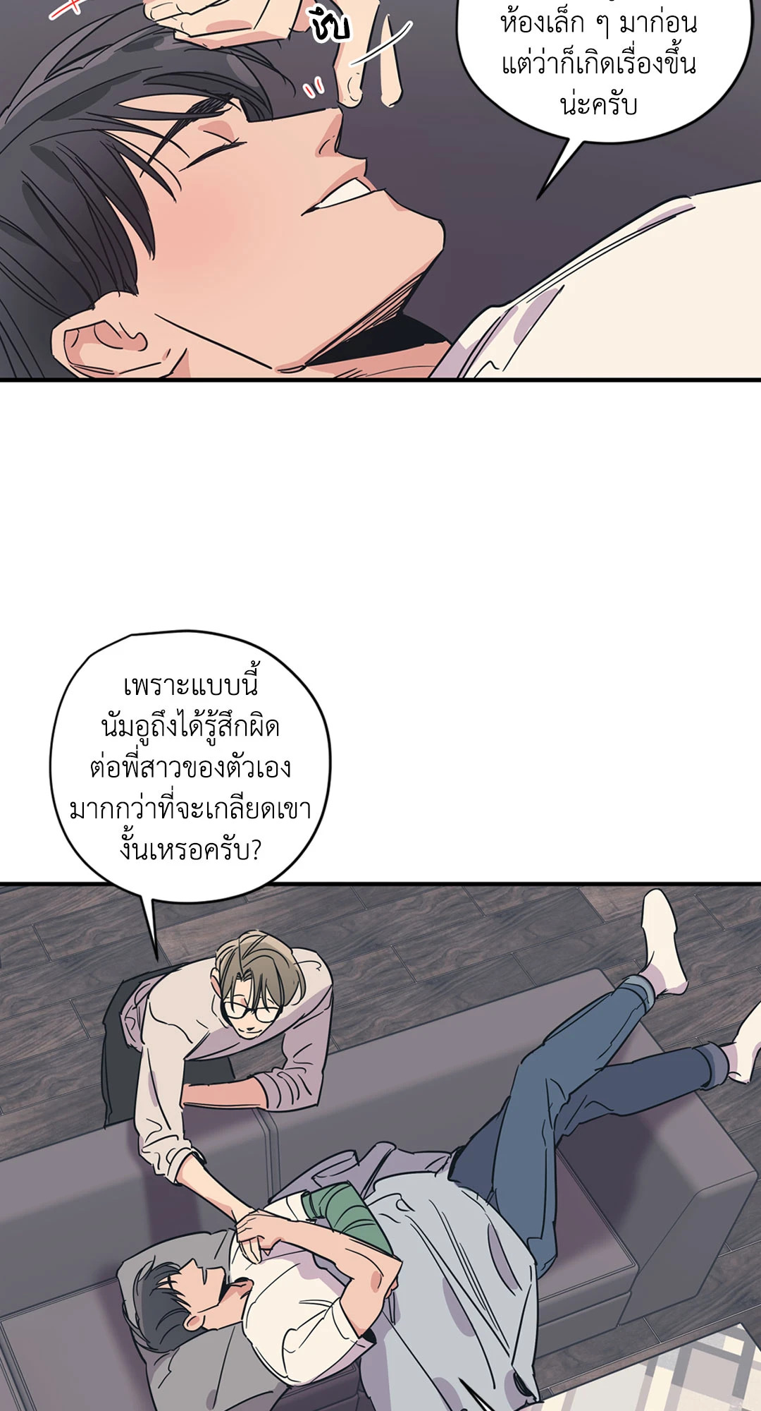 หน้า 19