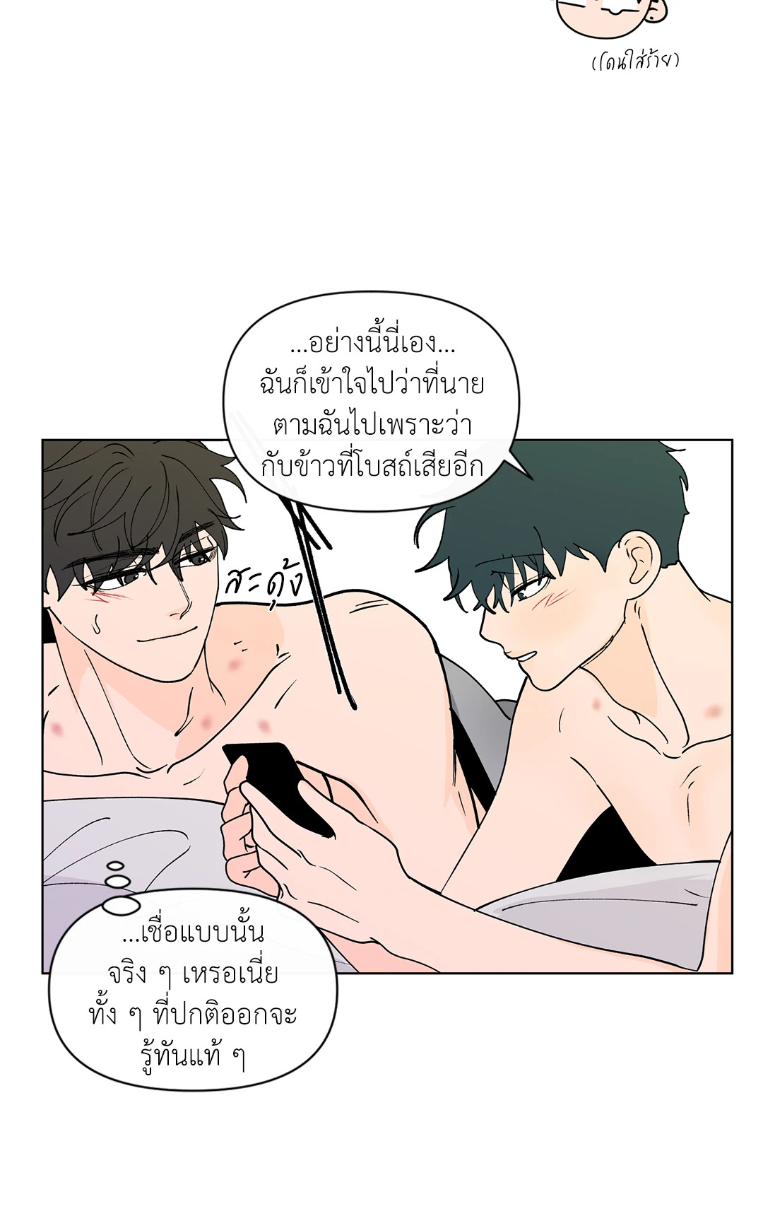 หน้า 39