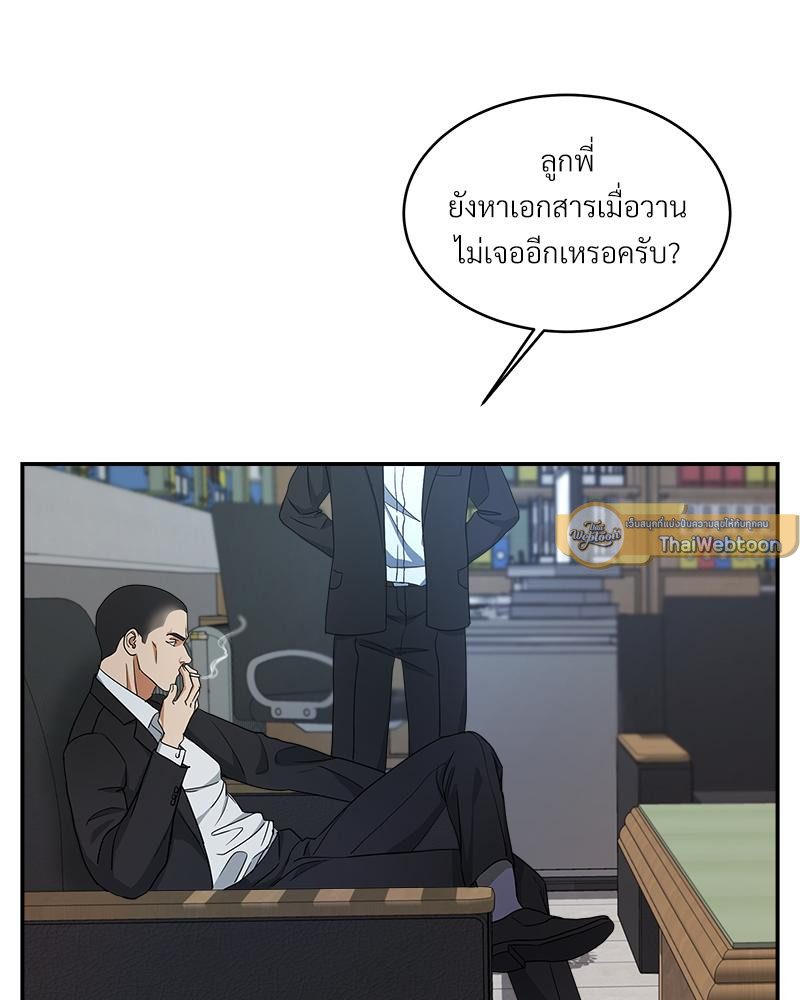 หน้า 71