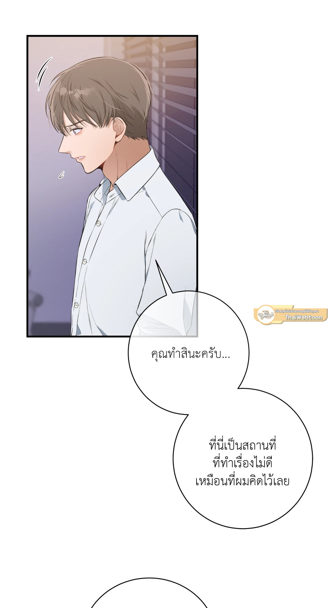 หน้า 70