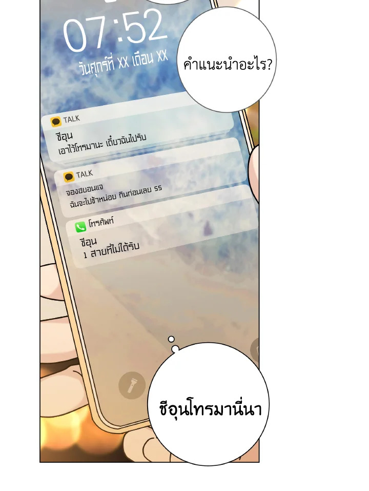 หน้า 56