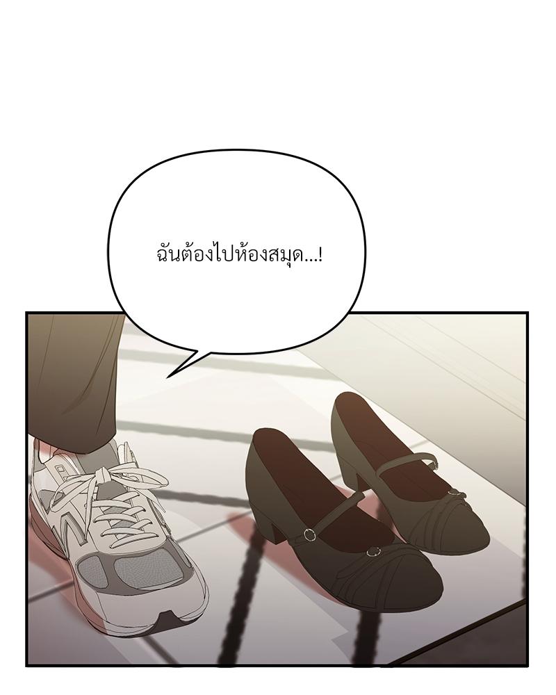 หน้า 95