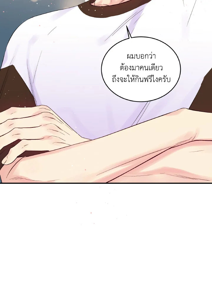หน้า 71