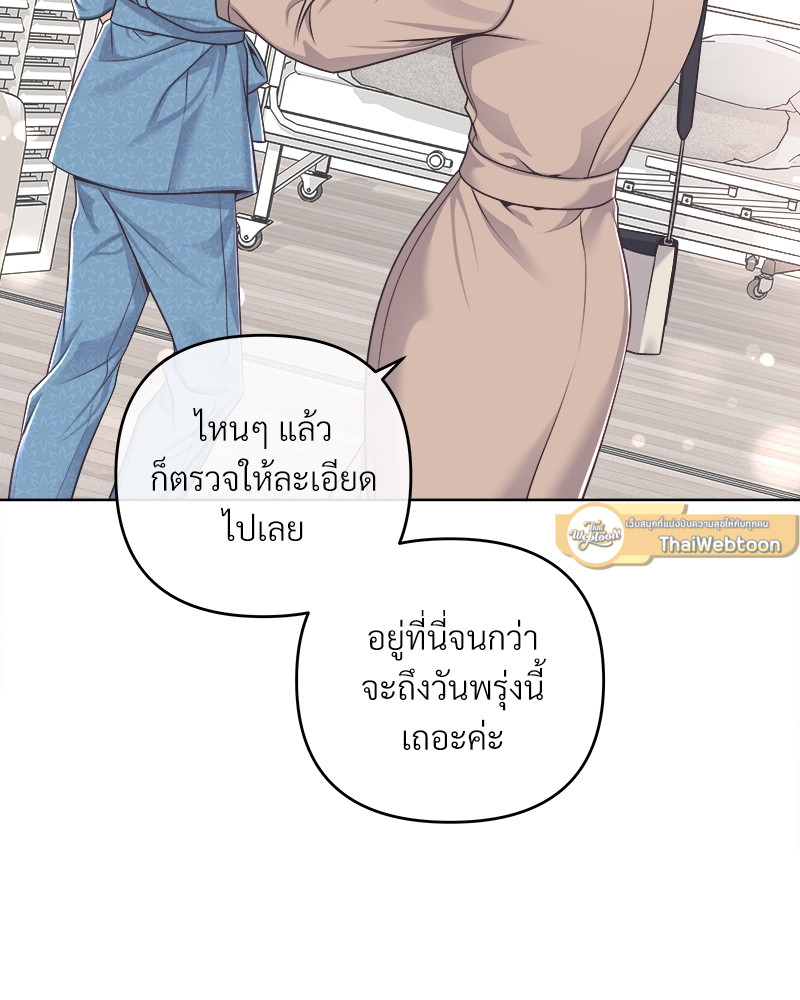 หน้า 91