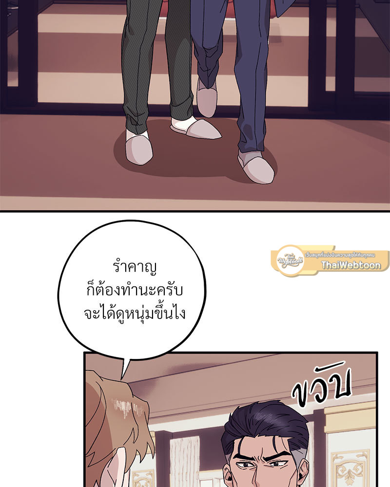 หน้า 79