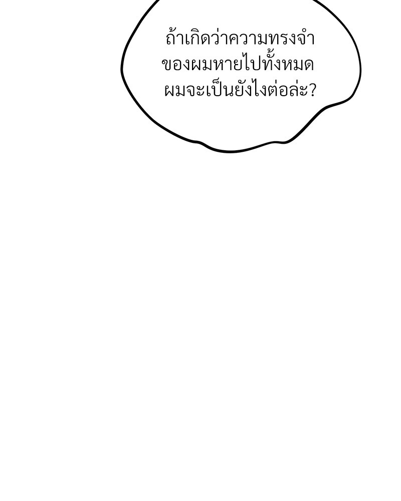 หน้า 99
