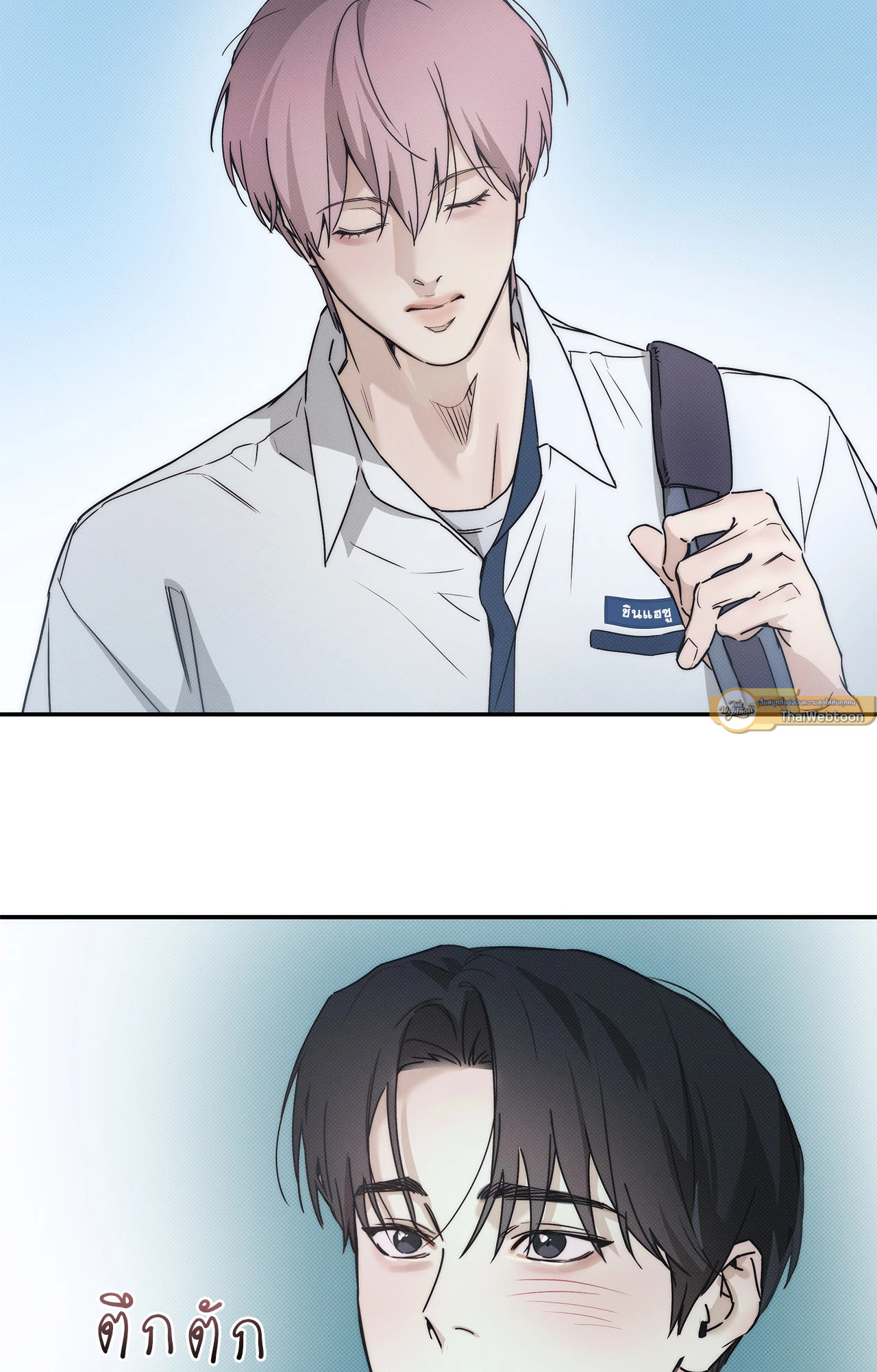 หน้า 54
