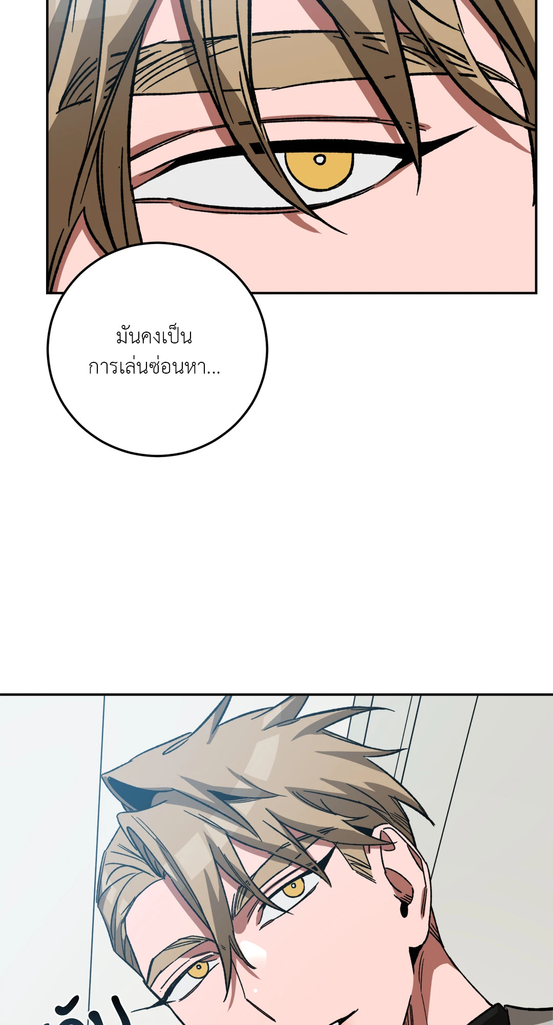 หน้า 39