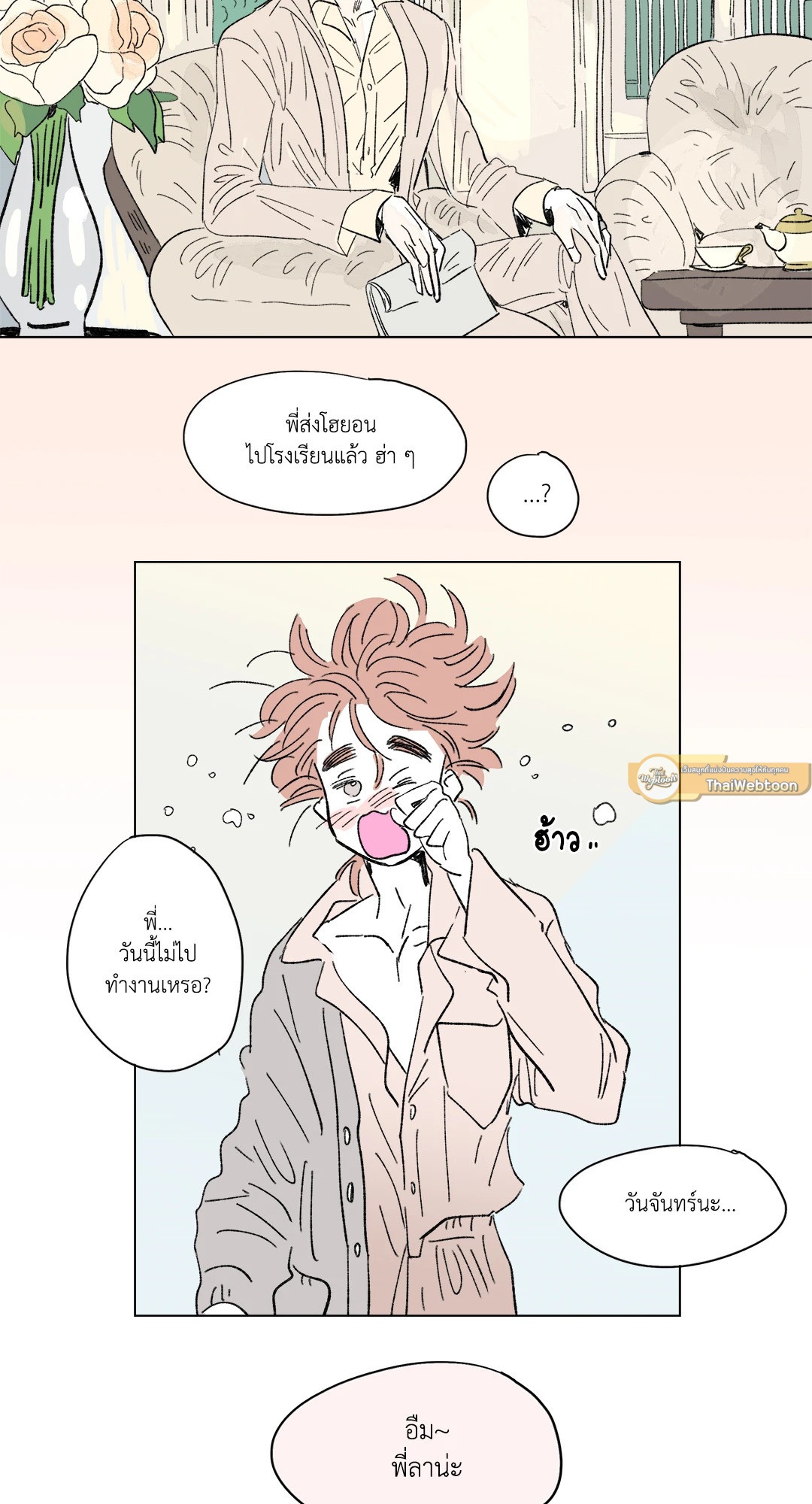 หน้า 39