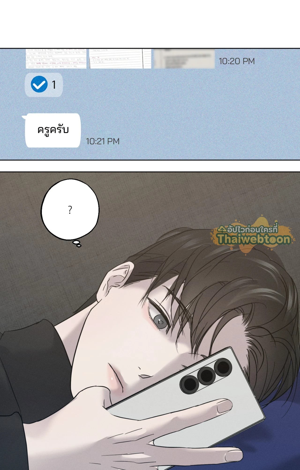 หน้า 80