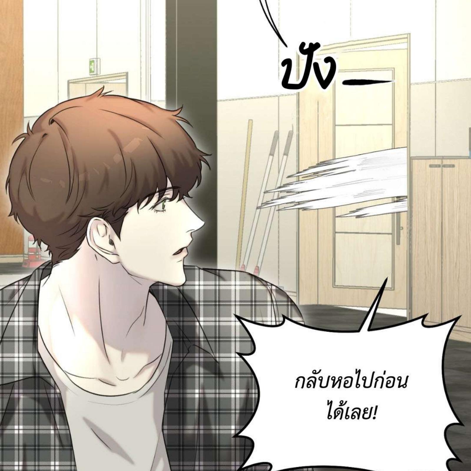หน้า 65
