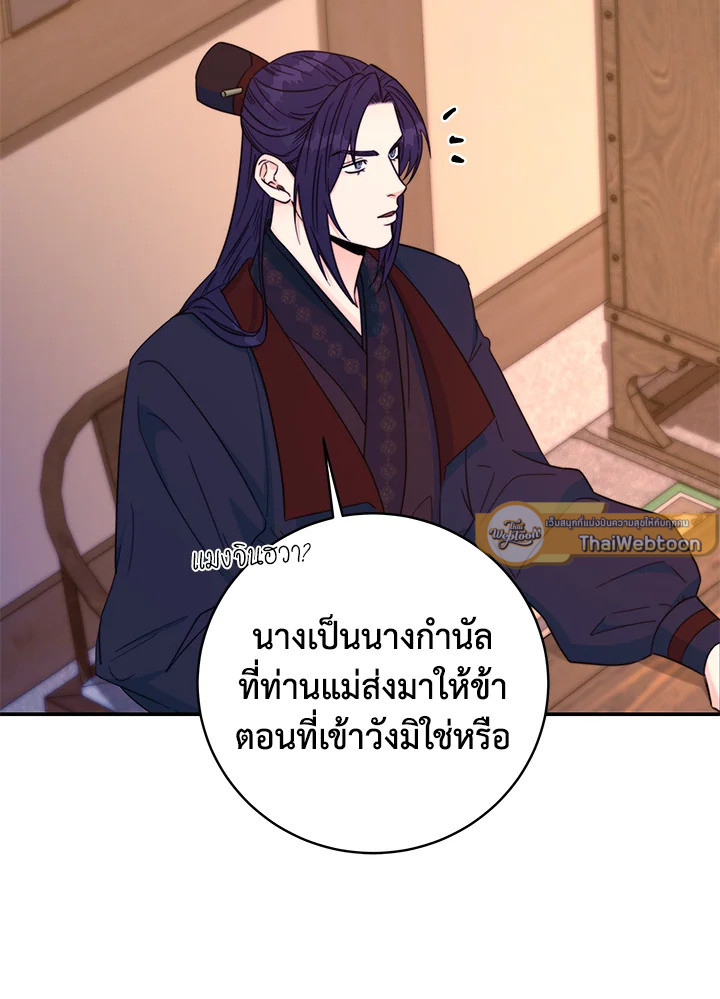 หน้า 58