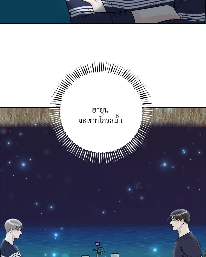 หน้า 80