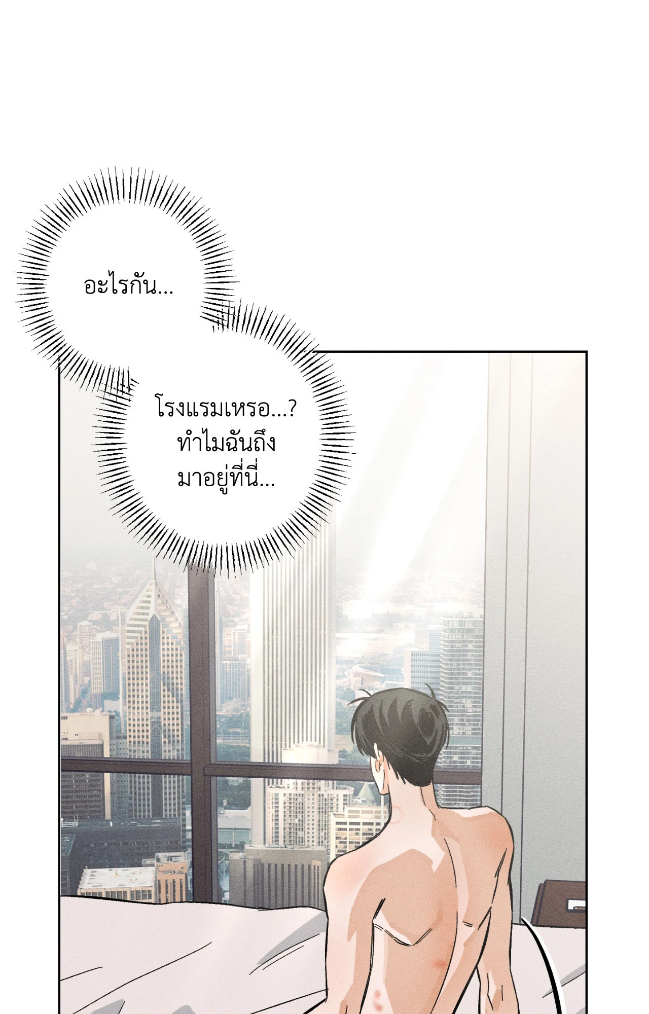 หน้า 82