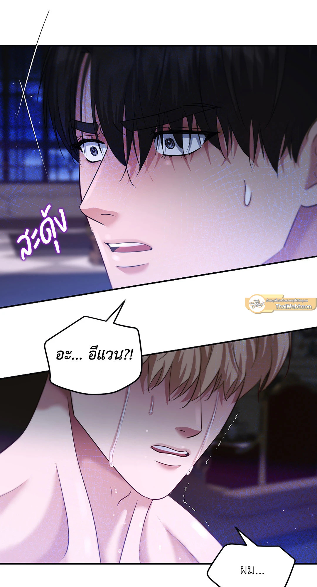 หน้า 61