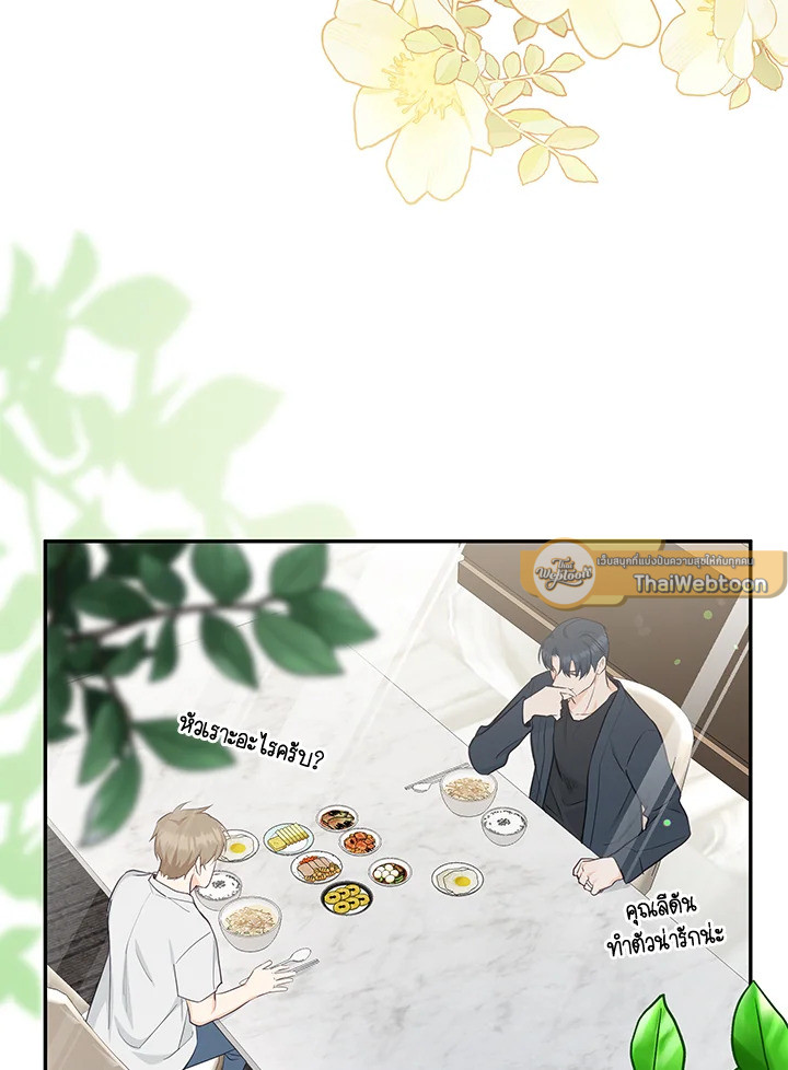 หน้า 26