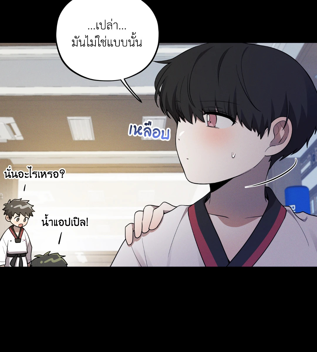 หน้า 70