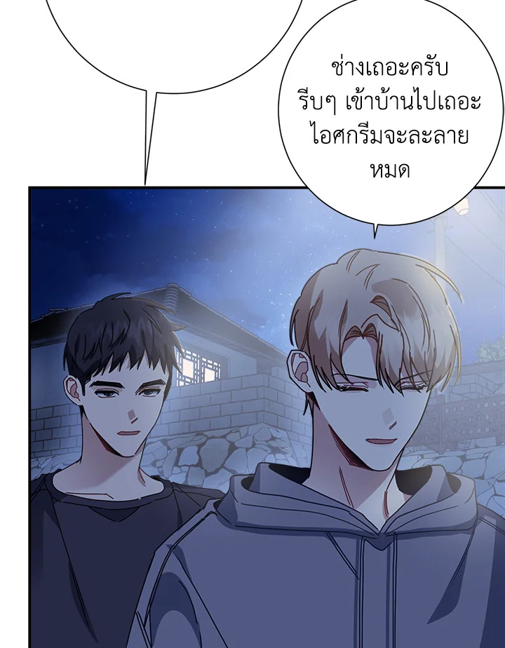 หน้า 81