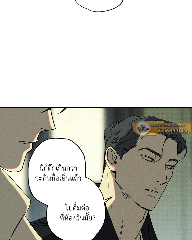 หน้า 79